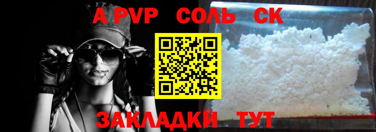 APVP VHQ Кимовск