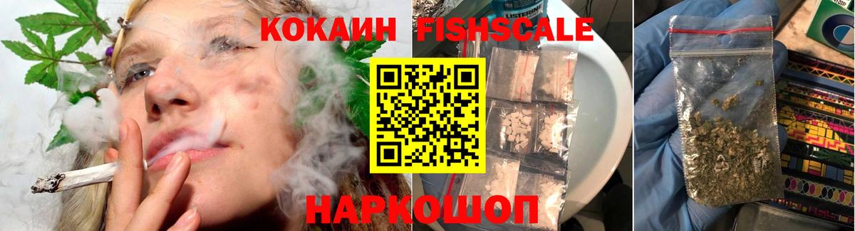 КОКАИН  Вход с VPN  Кимовск  КОКАИН Боливия  Кокаин VHQ 