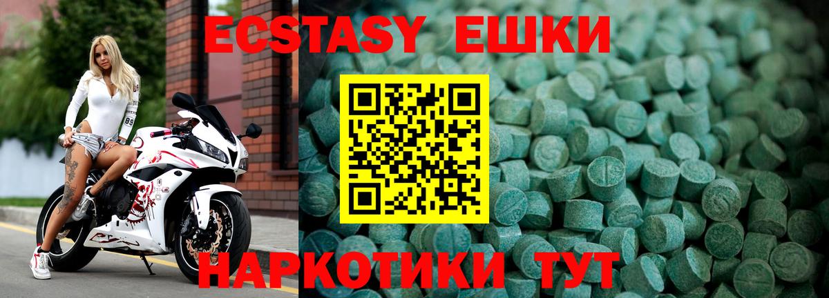 Экстази Дубай Кимовск