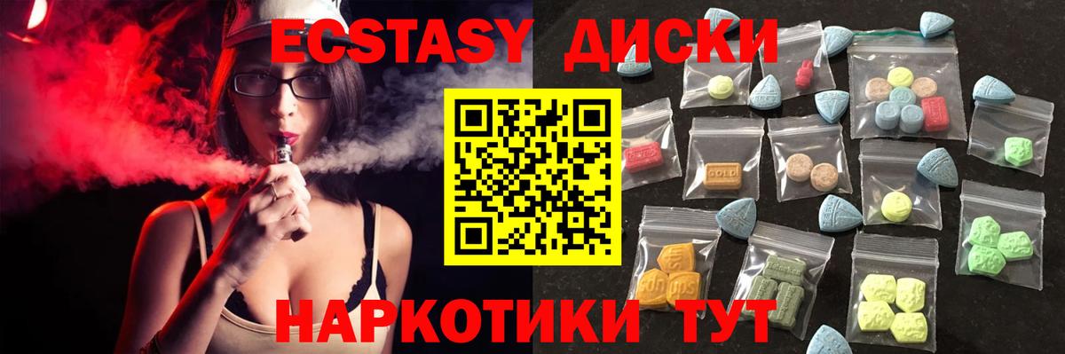 Кимовск  Экстази  OMG зеркало  Вход с VPN  ЭКСТАЗИ 250 мг  ЭКСТАЗИ Punisher 