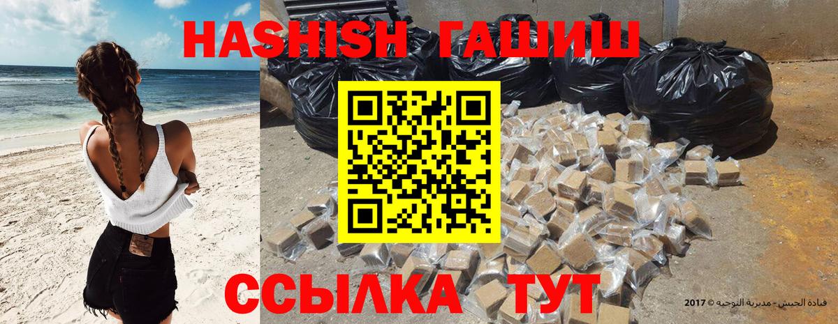 Гашиш индика сатива Кимовск