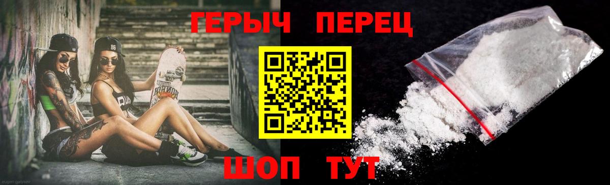 ГЕРОИН гречка  Вход с VPN  ГЕРОИН  Кимовск 
