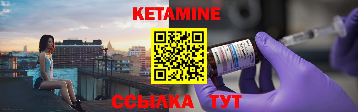 OMG зеркало  Вход с VPN  Кимовск  КЕТАМИН VHQ 
