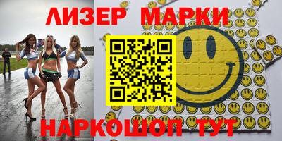 гашишное масло Ирбит