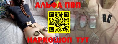 apvp Ипатово