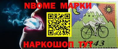 гашишное масло Ирбит