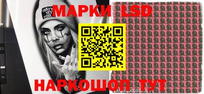 дурь Кандалакша