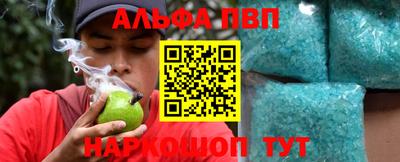 дурь Кандалакша