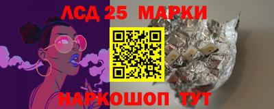 PSILOCYBIN Канаш