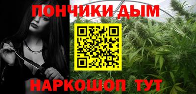 дурь Кандалакша