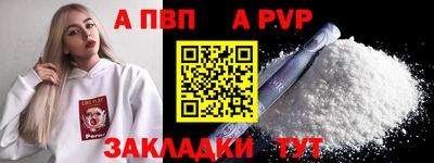меф VHQ Камышлов