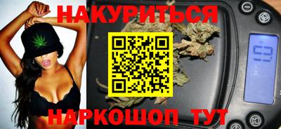 дурь Кандалакша