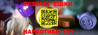 меф VHQ Камышлов