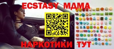 меф VHQ Камышлов