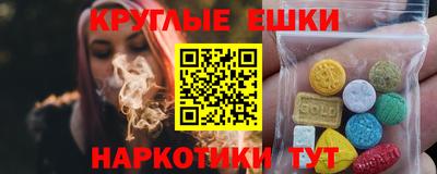 гашишное масло Ирбит