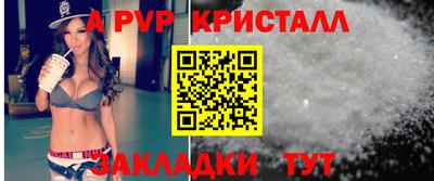 меф VHQ Камышлов