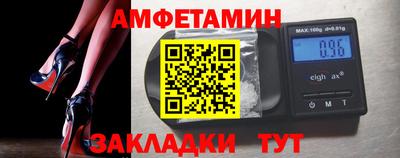 меф VHQ Камышлов