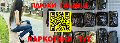 дурь Кандалакша
