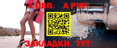 дурь Кандалакша