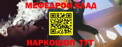 меф VHQ Камышлов