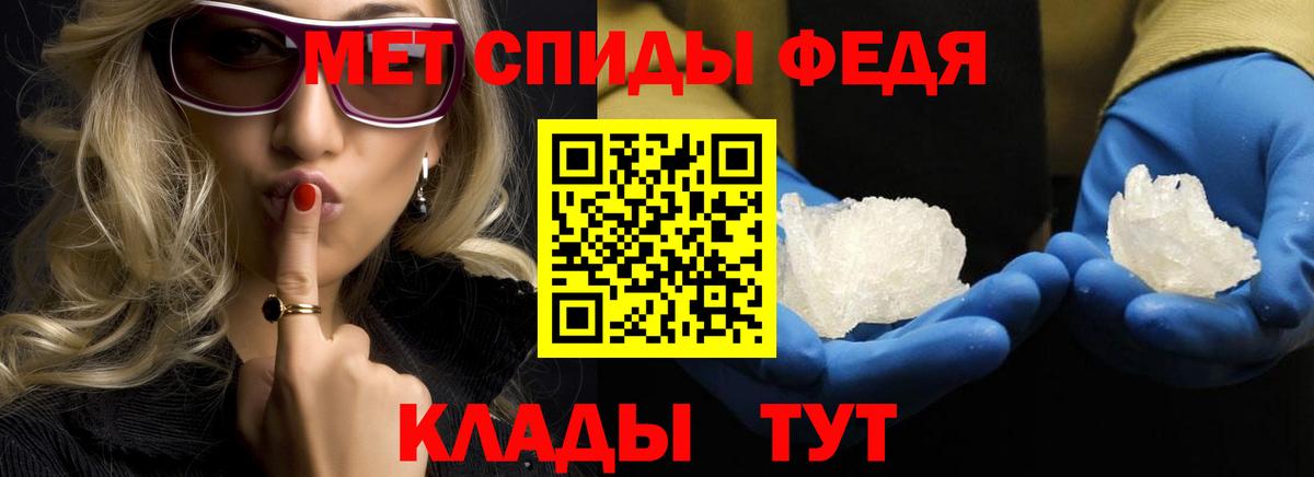 Первитин винт  Вход с VPN  Кимовск 