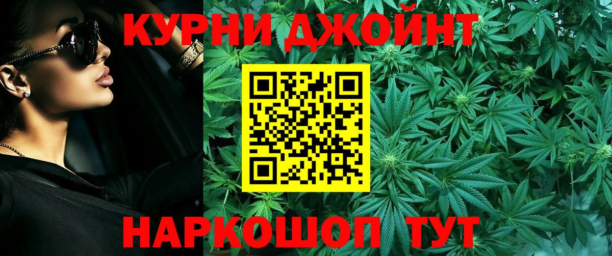 Бошки марихуана Ganja Кимовск